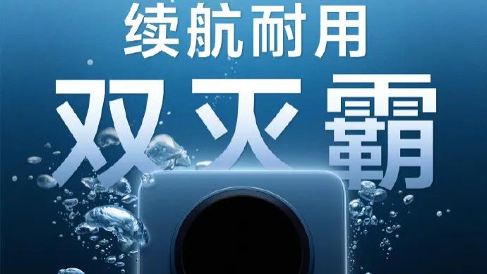 “8300mAh電池+三防認證”只是開了個頭，更多續航、耐用雙滅霸機型即將發布