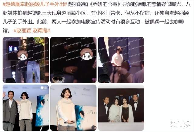 赵丽颖儿子上小学啦!丽颖亲自陪想想报到冯绍峰也在,都好爱儿子