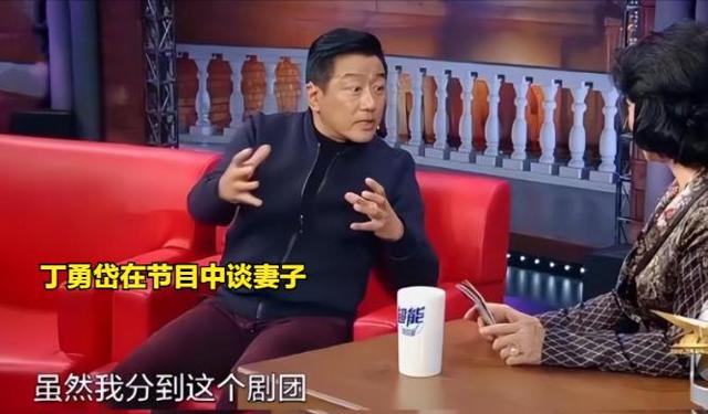 原来他们是夫妻!相爱37年零绯闻,如今儿子成了丁勇岱的心病