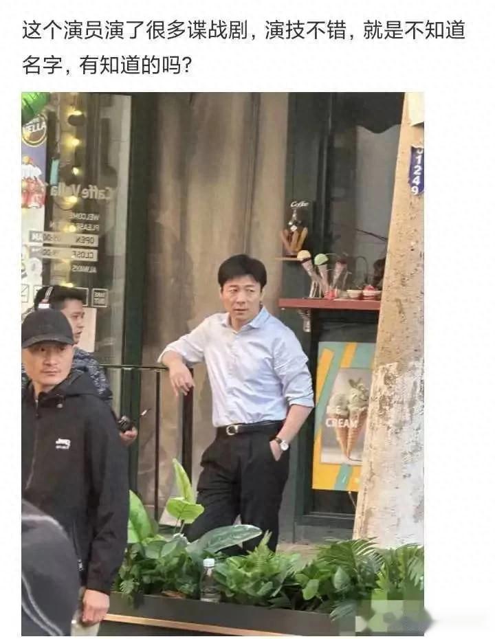 这个演员演了很多谍战剧，就是不知道名字