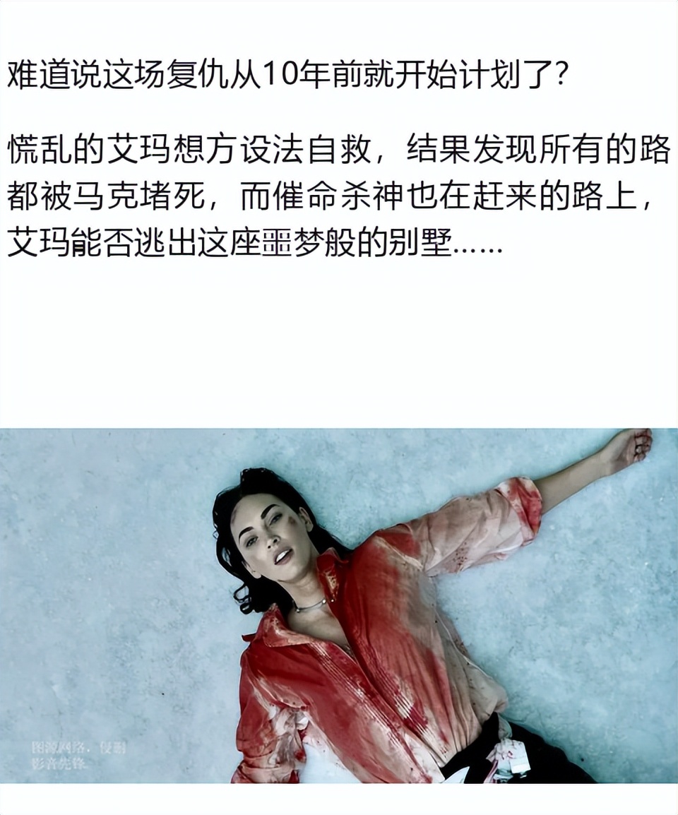 被好莱坞“永拒”的女神只能接这种片了？