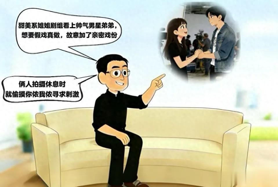 周柯宇成魏大勋2.0！狗仔曝热播剧姐弟恋真谈了，关键在游戏双排