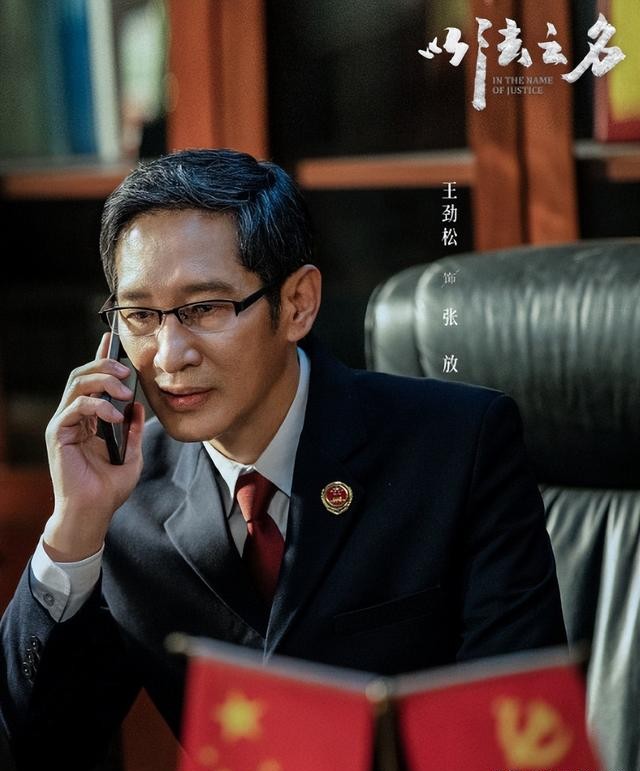 央视首播，又一政法大剧即将来袭，未播先火，我敢说：此剧绝对爆