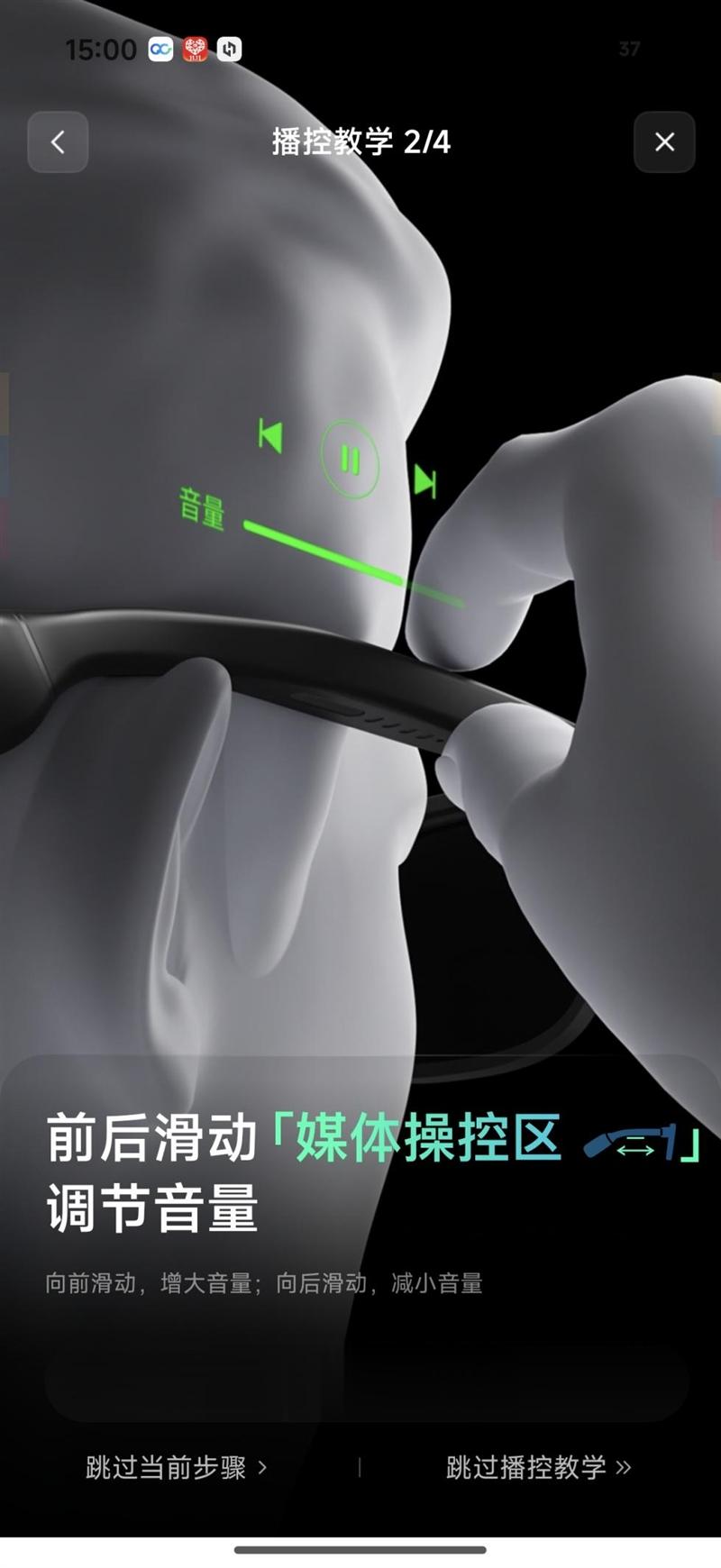 阿里自研夸克AI眼鏡S1首發評測：第一視角拍攝、導航、提詞神器！