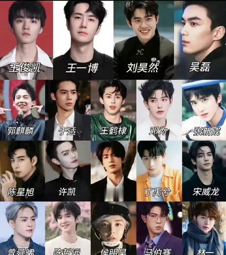 婚前出轨、顶流女星生子、自曝恋情，1月刚过半，娱乐圈又有新瓜