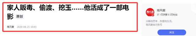 想过她跟任何男人,没想过她跟一个“全家黑料”的,赵丽颖糊涂呀