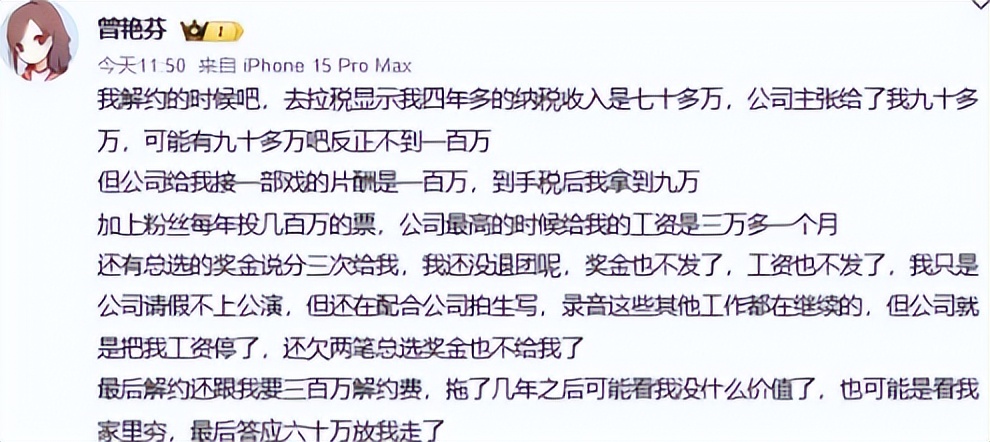 这下麻烦大了！与老东家反目，鞠婧祎迎3大噩耗，搞不好或被判刑