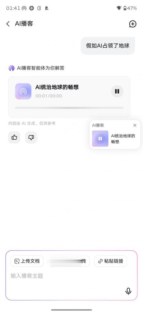 聯(lián)想moto X70 Air Pro評(píng)測(cè)：影像與AI的極致融合