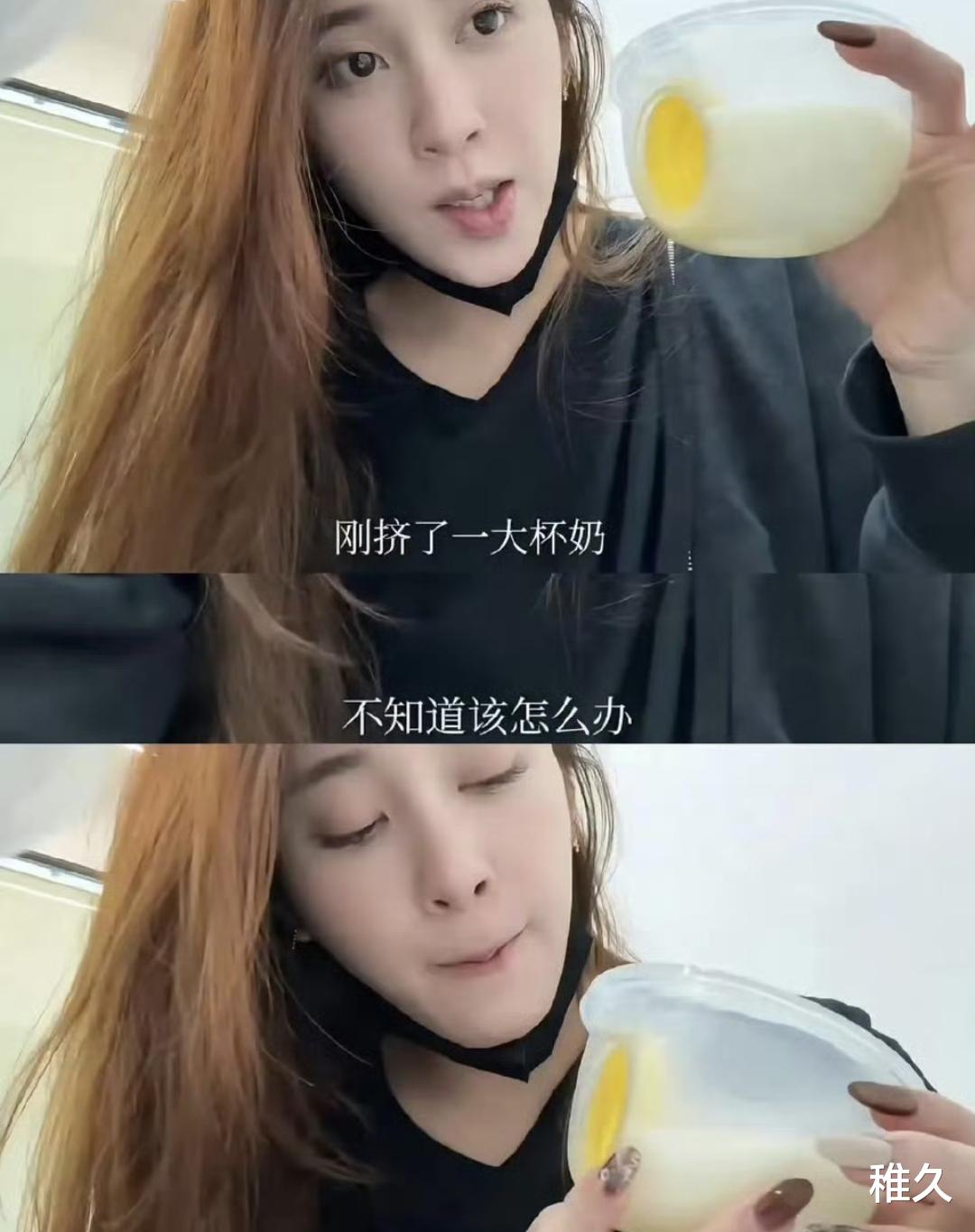 欧阳娜娜姐姐欧阳妮妮“母乳咖啡”视频引热议