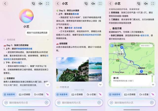 我的年度總結和新年期許｜有小藝的相伴，擁有了更多閃光的時刻