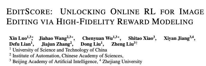 智源開源EditScore：為圖像編輯解鎖在線強化學習的無限可能