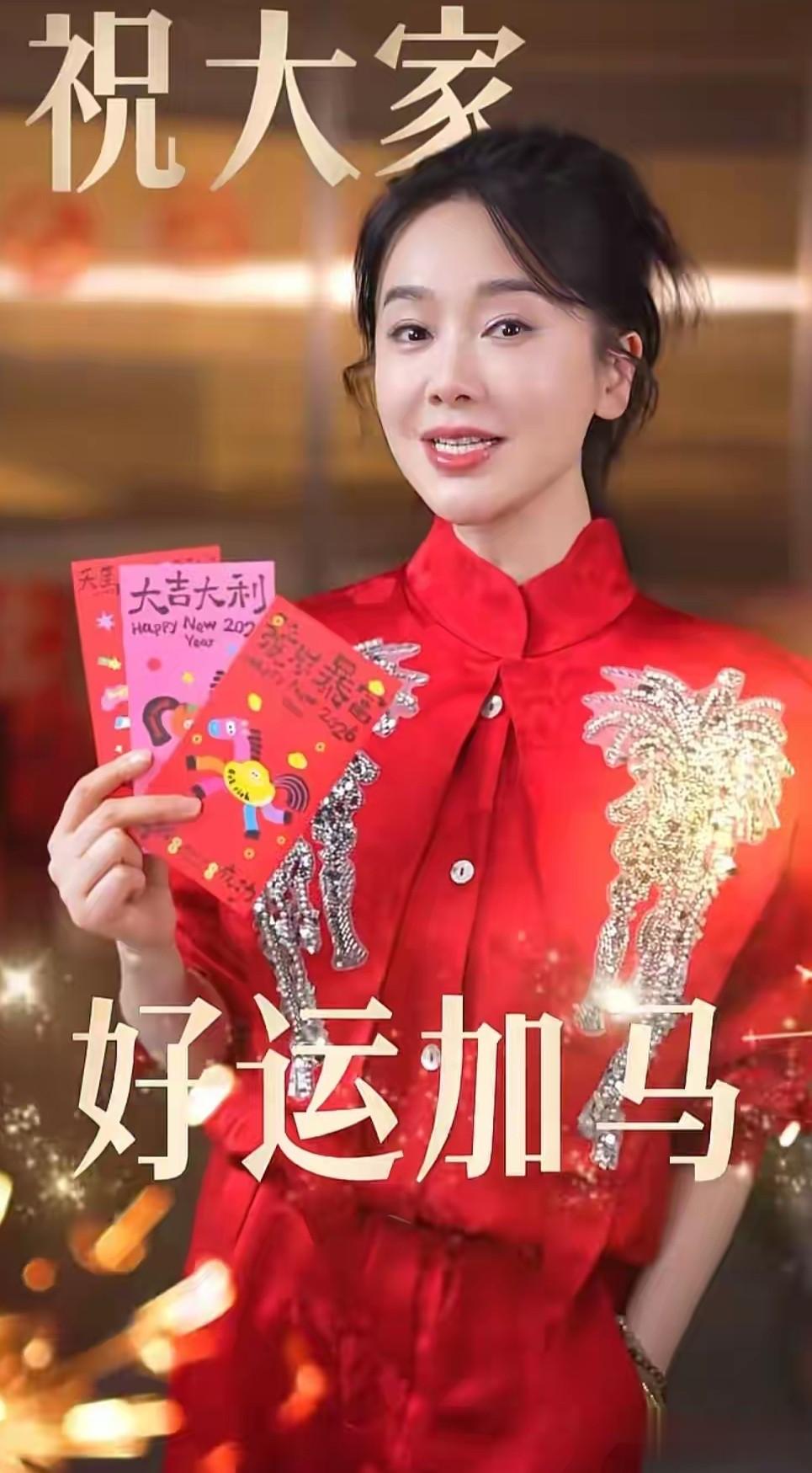 48岁左小青穿一身红衣给大家拜年!扎高马尾好年轻美得像个大姑娘