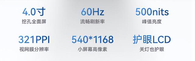 599元,刚发布这小屏新机,集单摄、LCD、小屏于一体