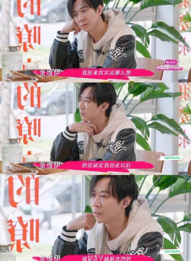 好事将近？董璇一个护腹动作引热议，工作人员一句话戳穿真相