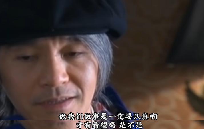 周星驰做梦也没想到，心中这口恶气竟让王晶给出了，刘德华没说谎