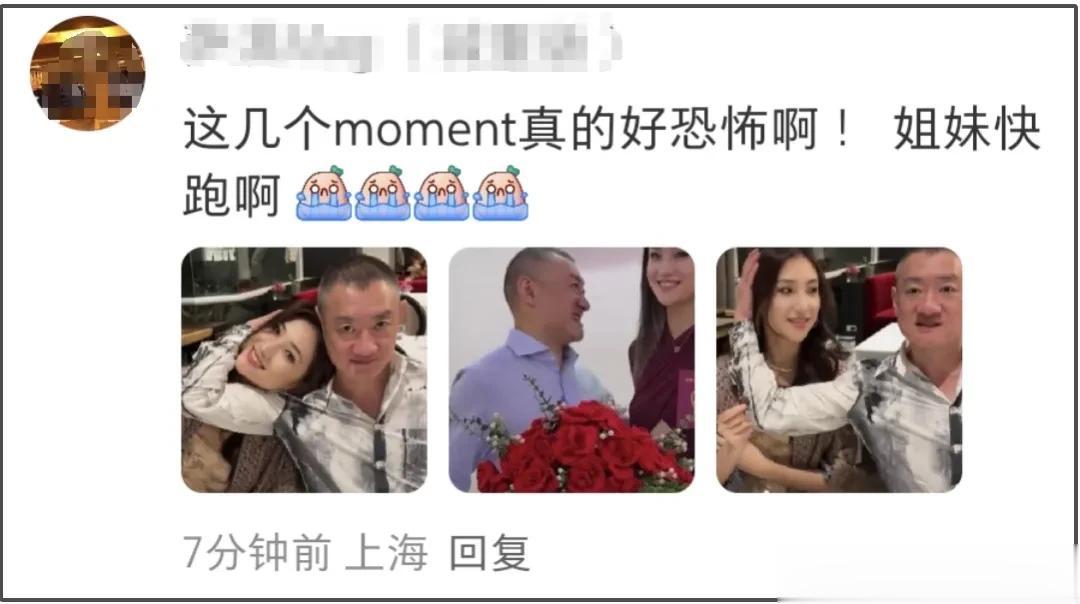 京城四少汪雨再婚！女方官宣甜喊嫁给爱情，双方相差18岁