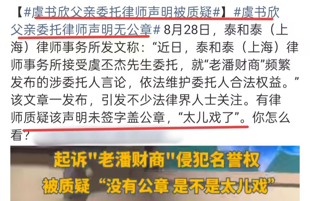 虞书欣风波后续，有品牌全平台删文疑似切割，新剧被众多网友抵制