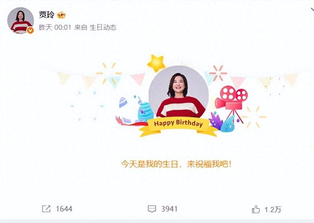 43岁贾玲在上海庆生，穿着土气皮肤黝黑，瘦脱象看着没精神很显老