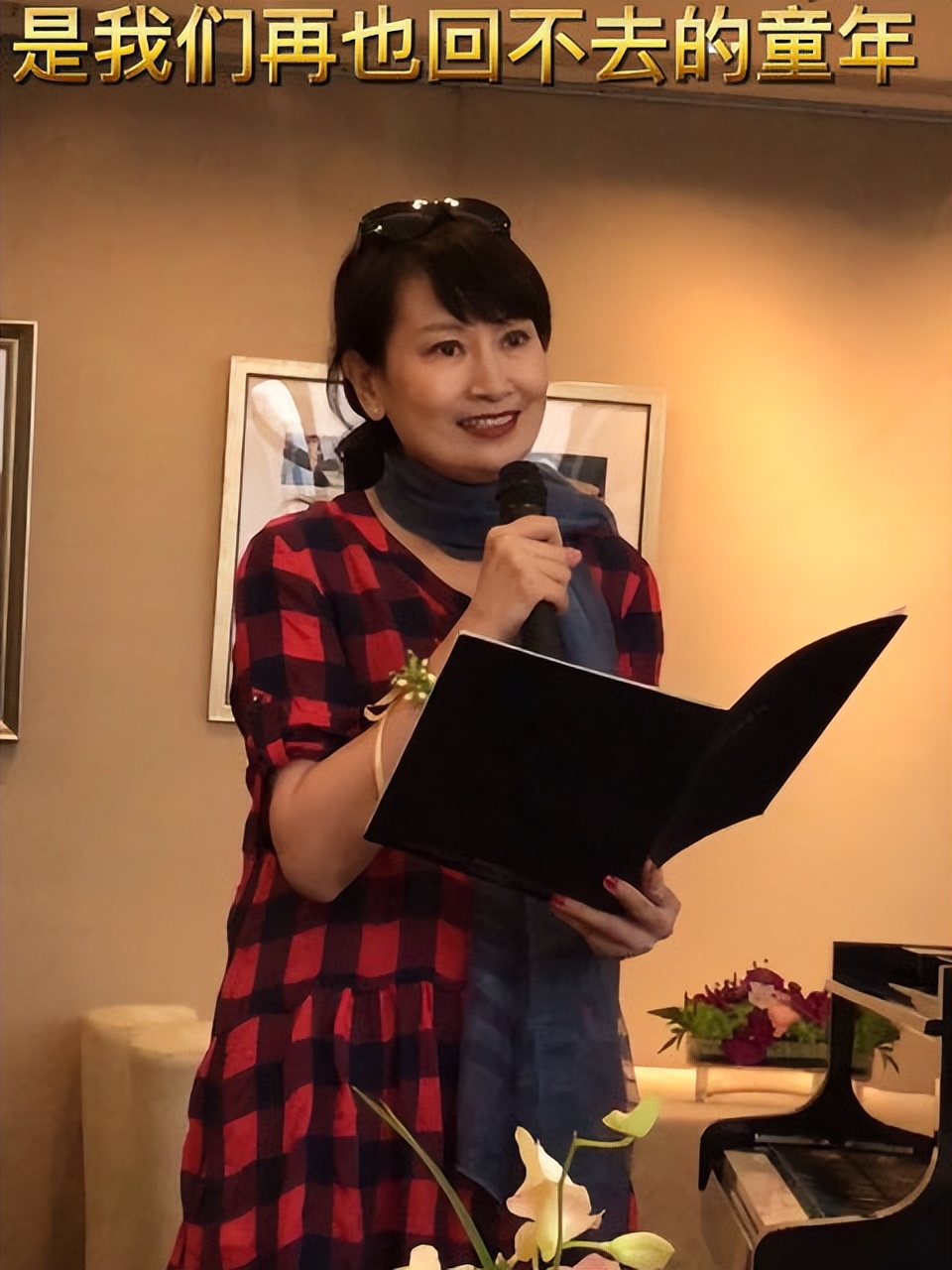 主持人燕子姐姐近况！69岁重返上海舞台，女儿是美国毕业的高材生