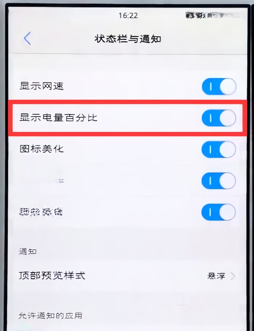 手機根本不是用壞的！真相揭秘：廠商最怕的‘2+1換機法則