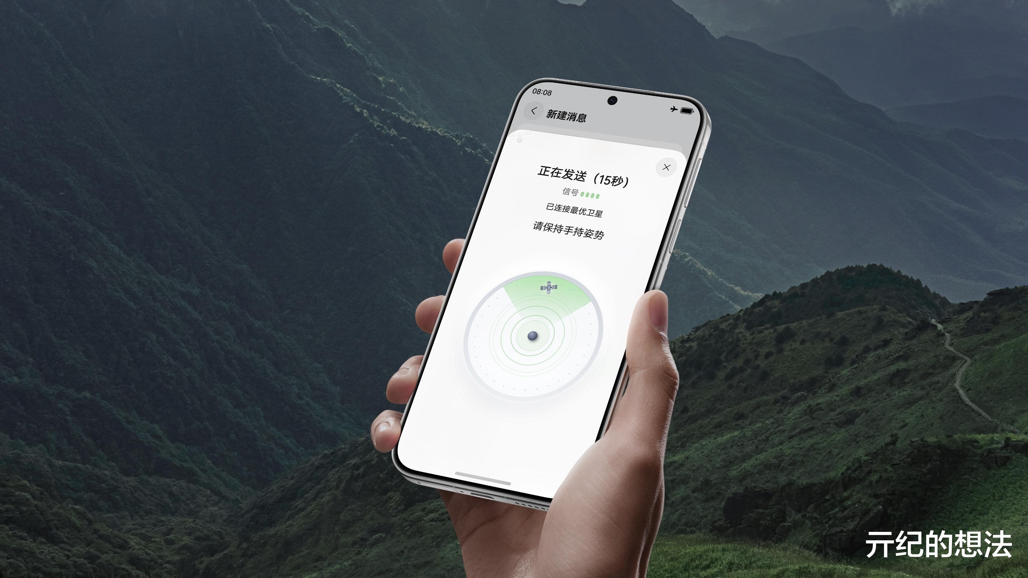 華為新機官宣：7月30日，全面開售