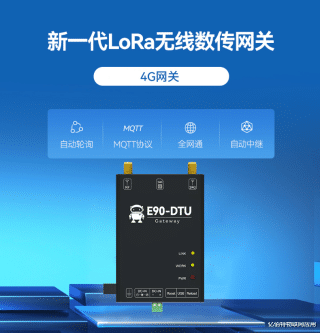 DTU透傳：數據搬運的“最懶”卻最有效方式！
