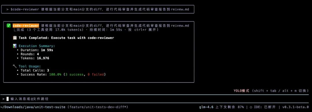 別Claude Code了，一個國產免費命令行就夠了