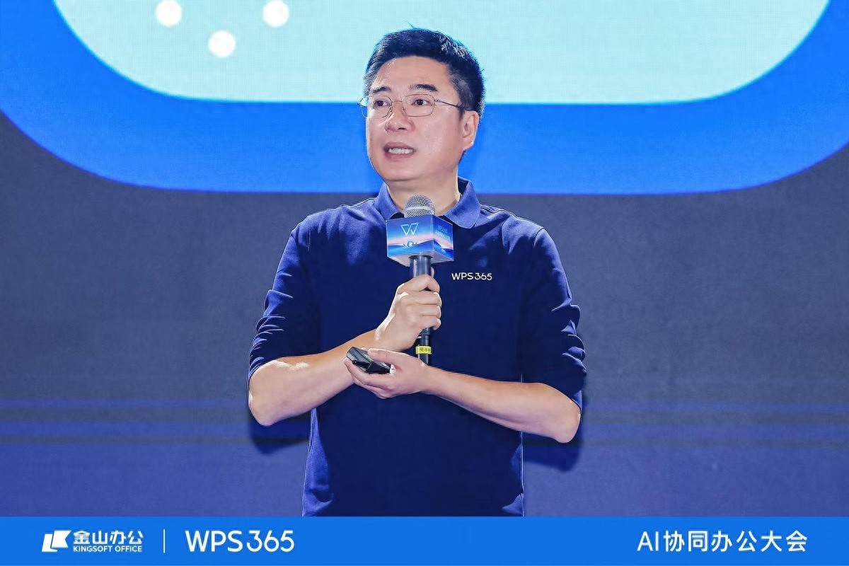 WPS升級為AI辦公平臺，打造“企業大腦”，成本僅為行業三分之一