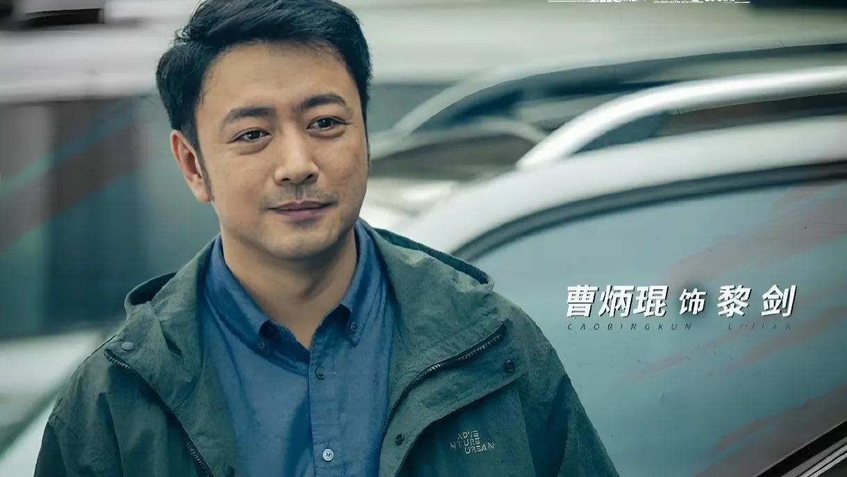 《绝密较量》曹炳琨：厨师出身，演《潜伏》走红，创业失败，42岁孑然一身