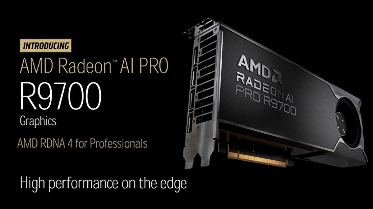 AMD最強顯卡！Radeon AI PRO R9700售價公布：1299美元