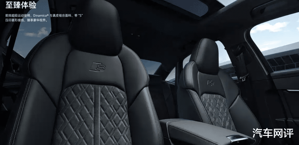 新款奥迪S6正式上市！外观配置调整，这个价格你会买单吗？