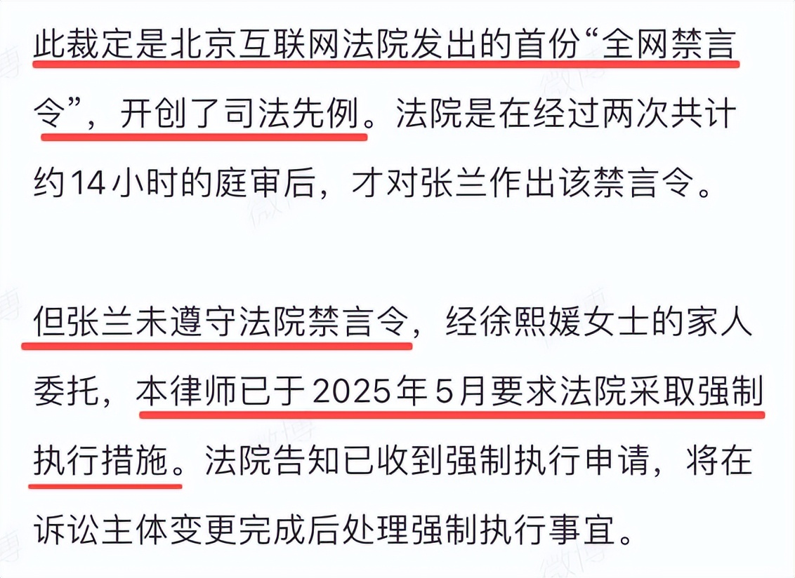 大S离世6个月,S妈具俊晔一起提告,这一次,张兰汪小菲麻烦了