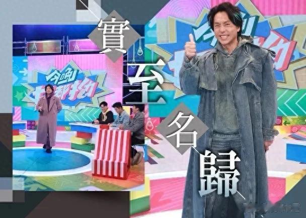 TVB横扫亚洲影视内容大奖 森美主持《今晚乜都拗》爆冷夺金