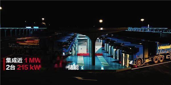 全球首个百兆瓦级重卡超充站发布：华为方案 5分钟补能百公里！