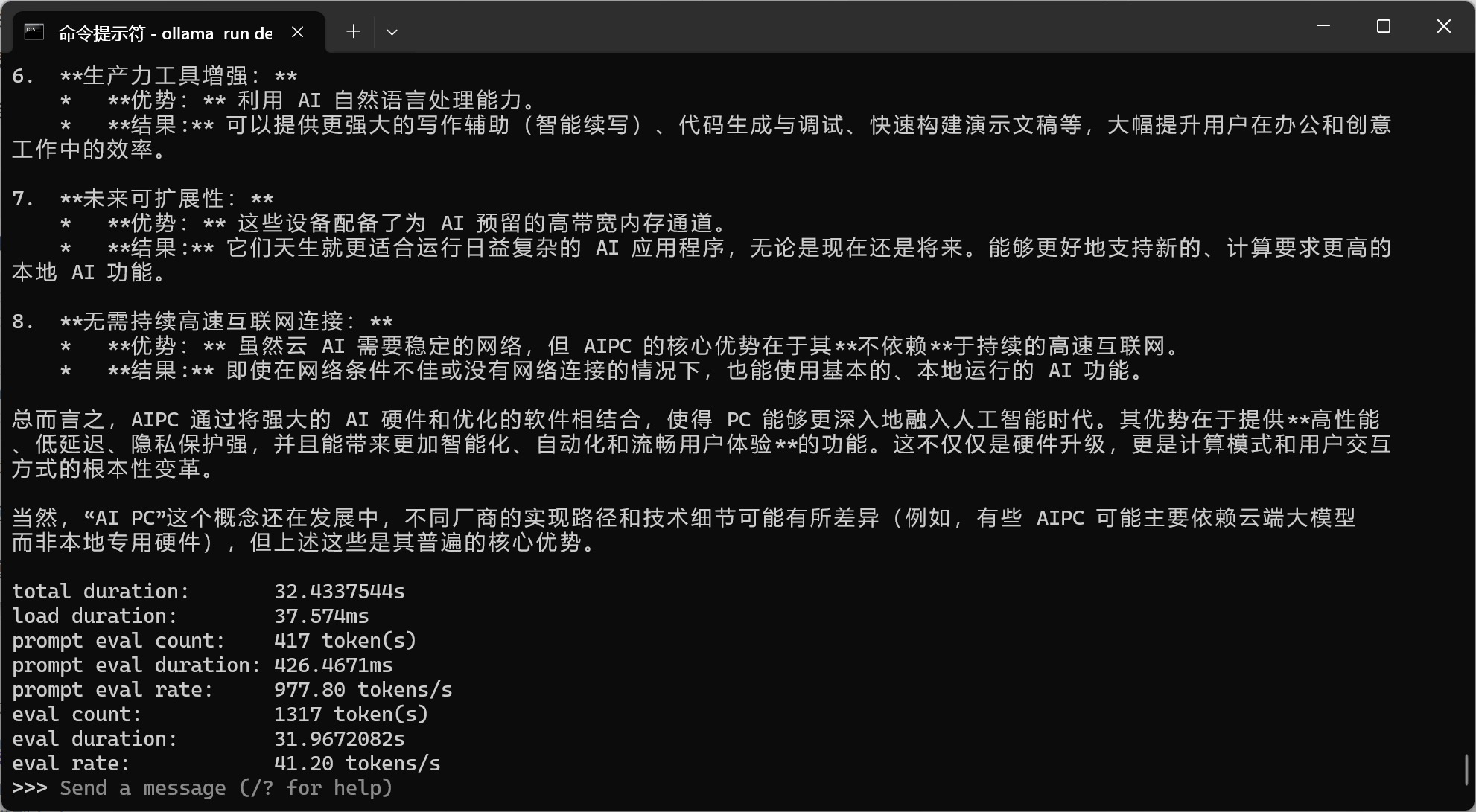 长期主义成本管控,选AMD锐龙8700G还是英特尔酷睿14700合适?