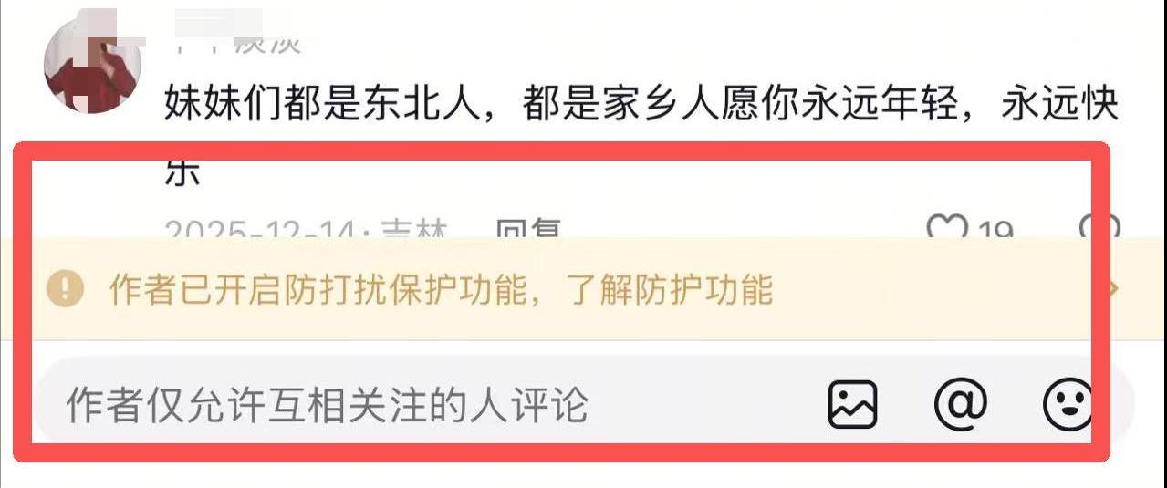 闫学晶事件再升级！官媒下场发文锐评，言辞犀利，句句直戳她心窝