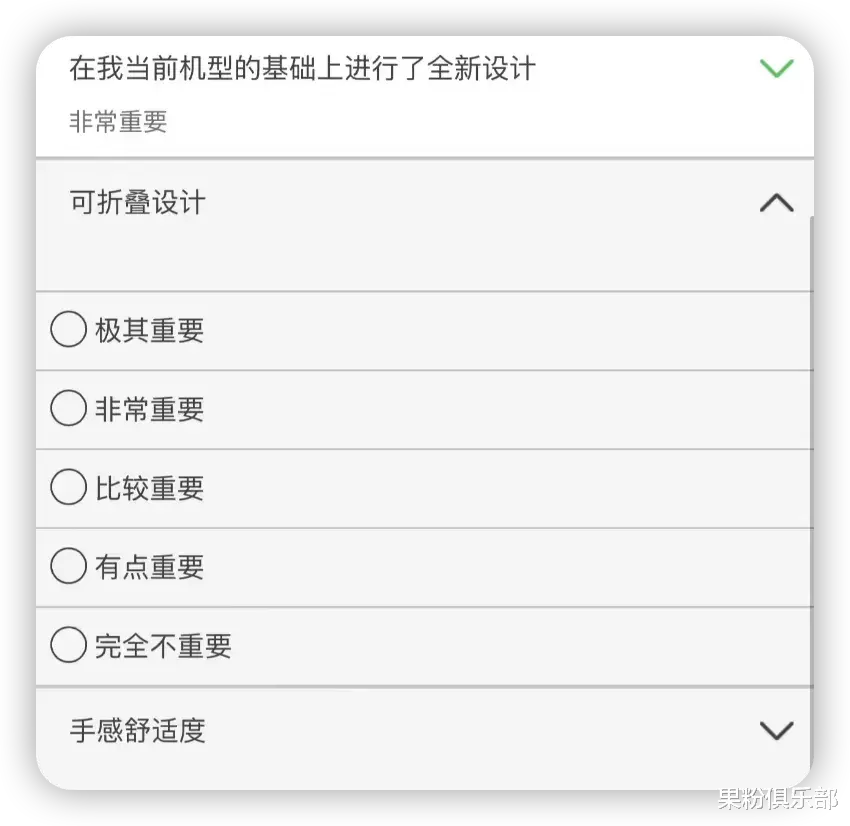 最貴 iPhone 來了，14999 元起