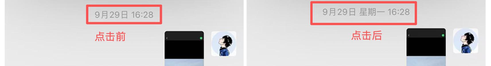 微信更新：這些功能進行優化