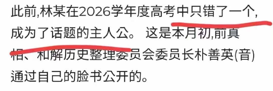 三星长公主李富真，花百亿和保镖丈夫离婚，没想到儿子如今真争气