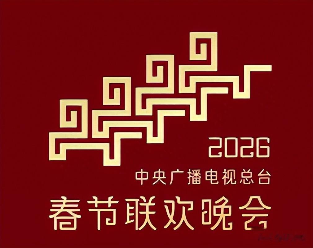 马年春晚疯了?跪求“马氏家族”救场,只要那个“混子”别来!