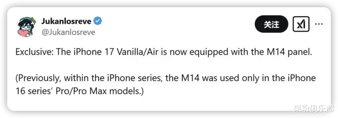 iPhone 17，要降價了？