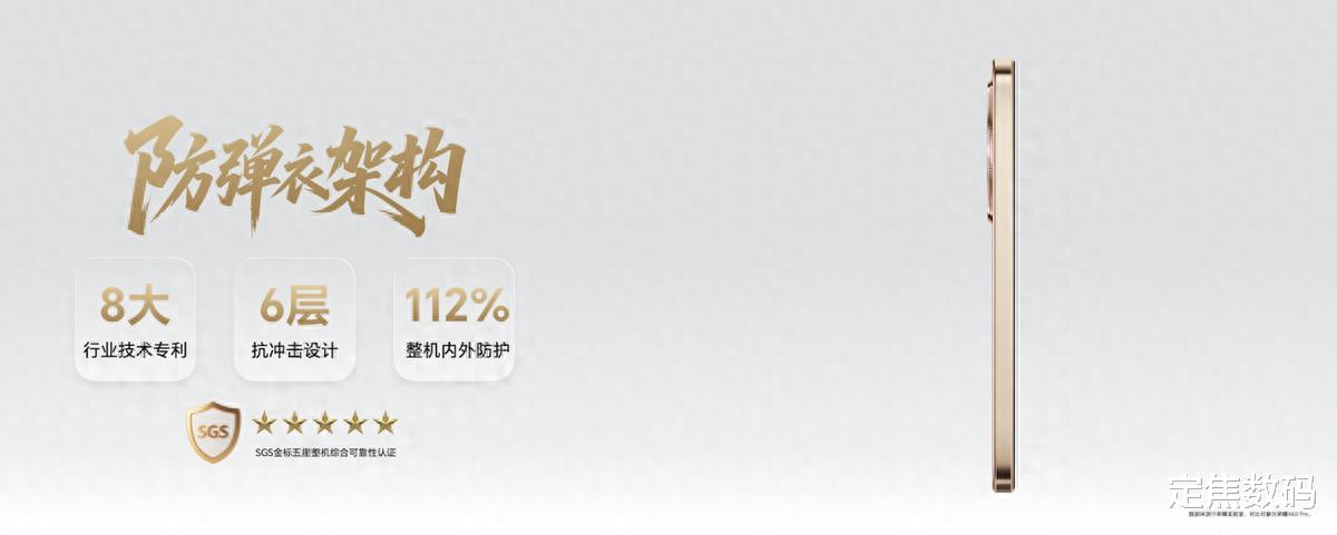 榮耀X70首發五星防摔+IP69K，8300mAh更是“耐用鐵三角”