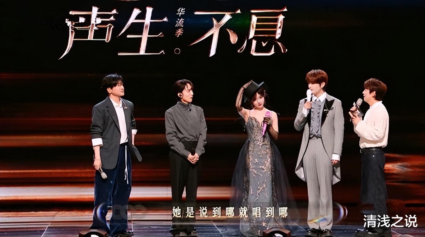 张远、黄霄雲打出个人底牌+华流底牌，终于赢了林宥嘉和苏有朋