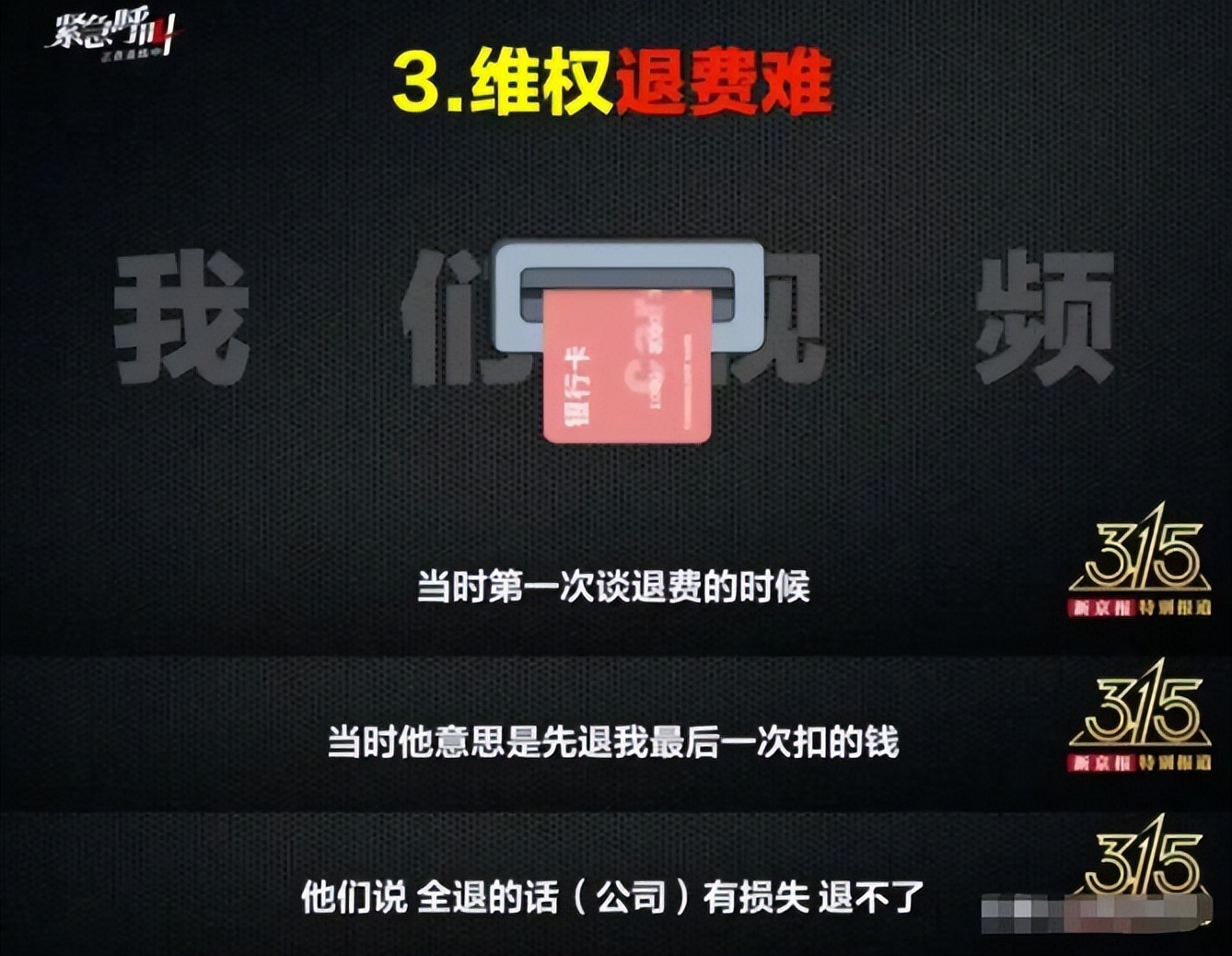 代言事件升级，“一言不发”的郭晶晶，终不再顾及豪门所谓的体面