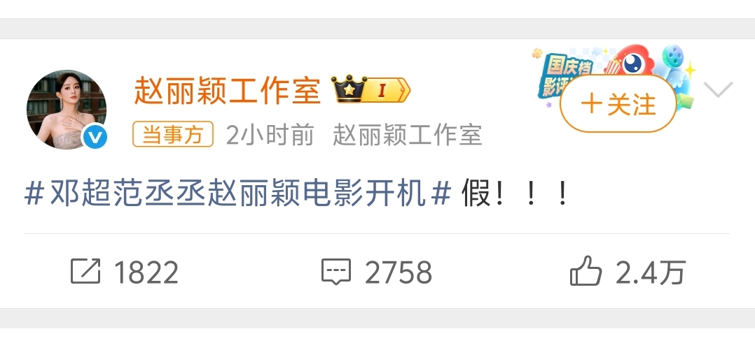 疑似婚变，回应离婚，发文辟谣…才一天，娱乐圈曝出多个大瓜