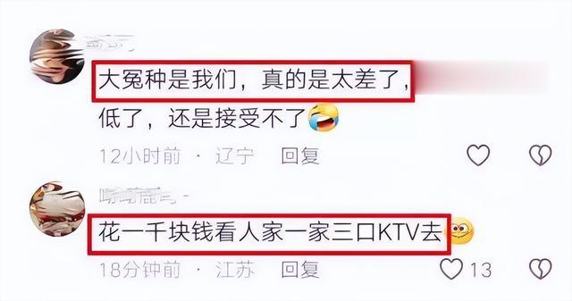 郭德纲说的没错！前脚下跪道歉，后脚大摆庆功宴，小沈阳不装了？