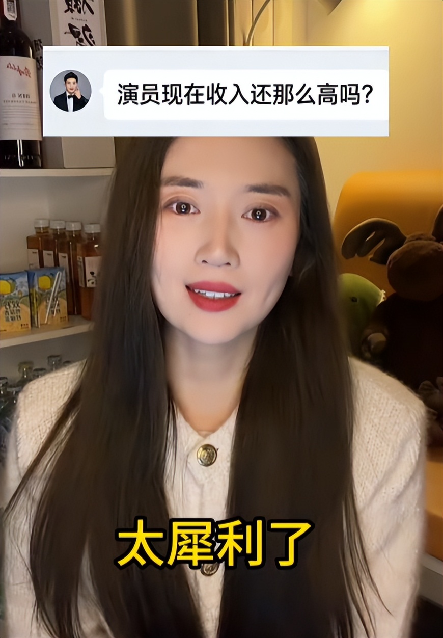 原来闫学晶没说谎！33岁女演员曝行业现状，一年一部戏都算有资源