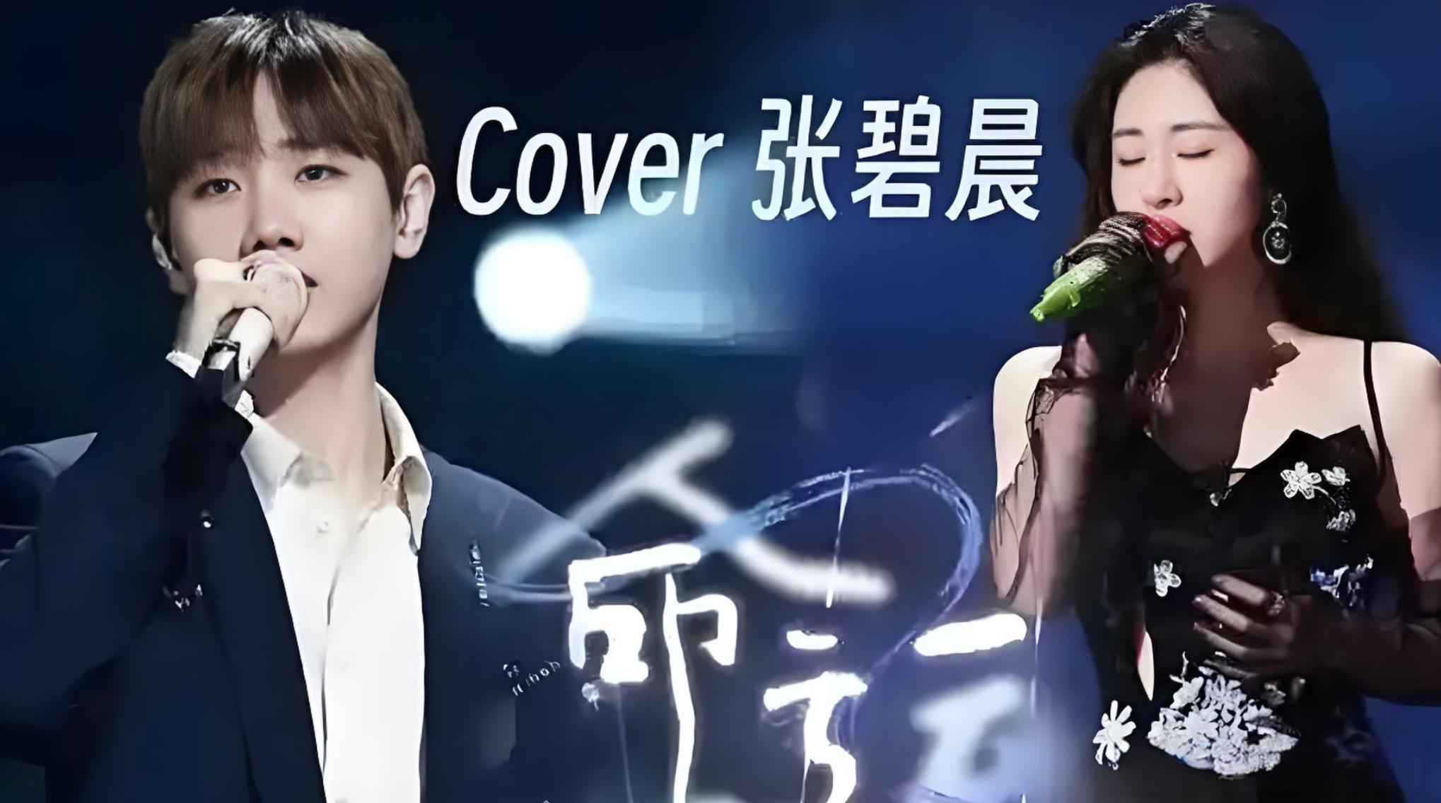 《年轮》之争79天后，汪苏泷受的委屈，容祖儿一句话替他还了回去