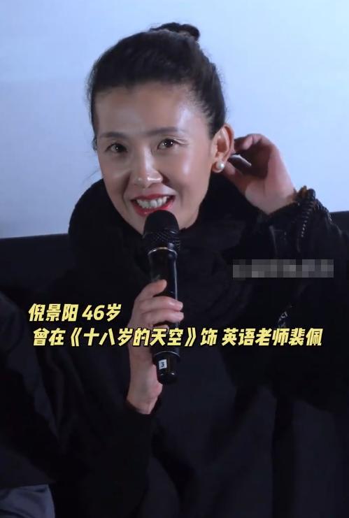 《象山发光事件》首映礼，小沈阳满脸斑裤子掉档，倪景阳咋老成这