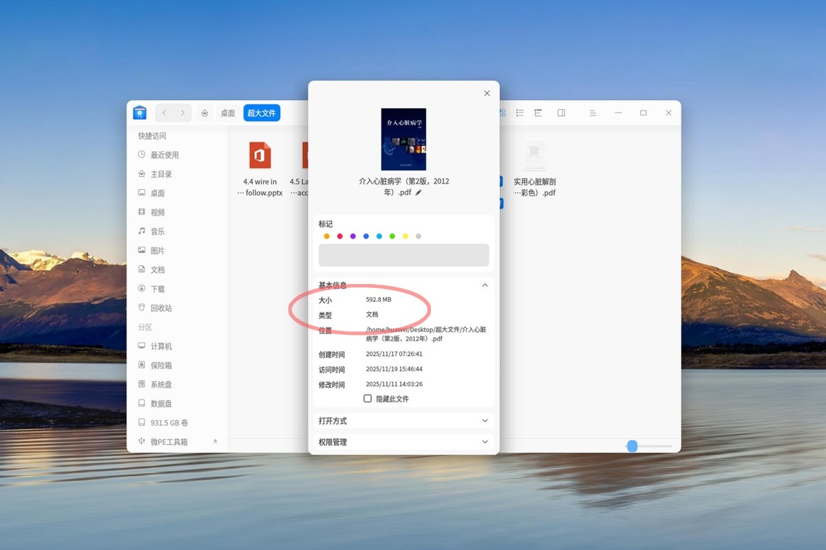 性能榜單第一、大文件秒開！華為擎云 W515y自主創(chuàng)新高效辦公體驗(yàn)